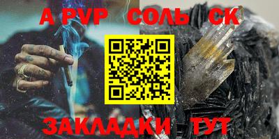 ешки Бугуруслан