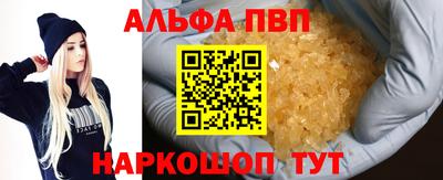 синтетический гашиш Гатчина
