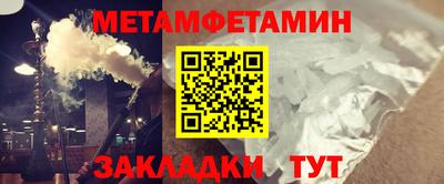синтетический гашиш Гатчина