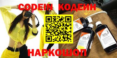 синтетический гашиш Гатчина
