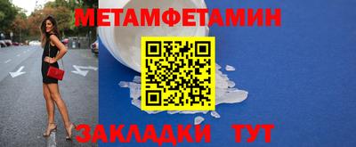 мдма Гай