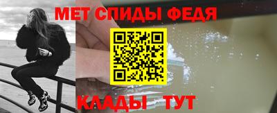 мдма Гай