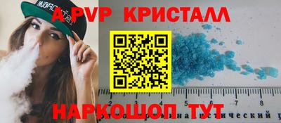 мдма Гай