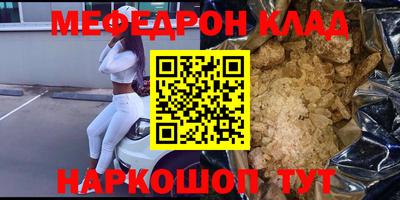 ешки Бугуруслан