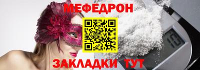 MDMA Будённовск