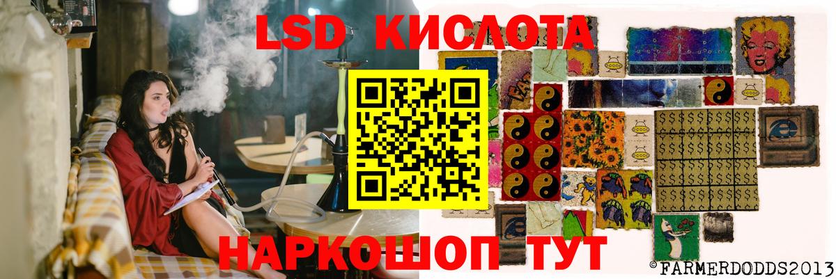 Марихуана  МЕФ  ГАШ  Вход с VPN  Кокаин  Видное  Мефедрон  