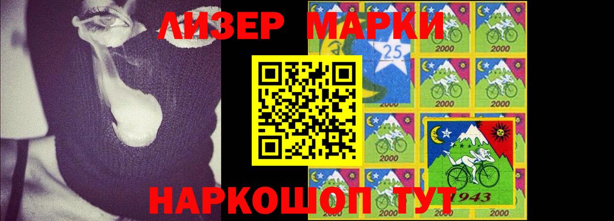 LSD-25 экстази кислота Видное