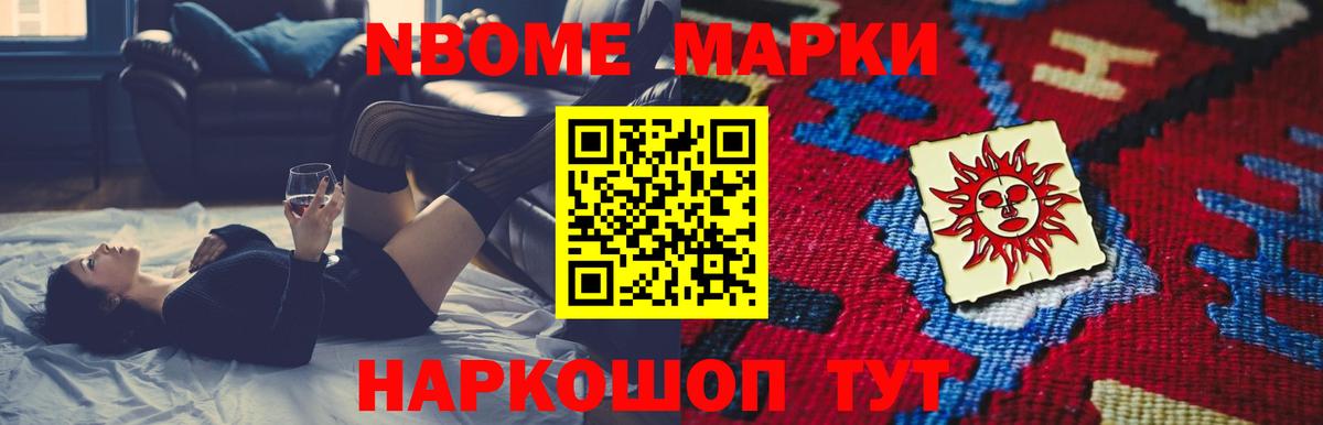 Видное  ЛСД экстази кислота  Вход с VPN  Лсд 25 экстази ecstasy 