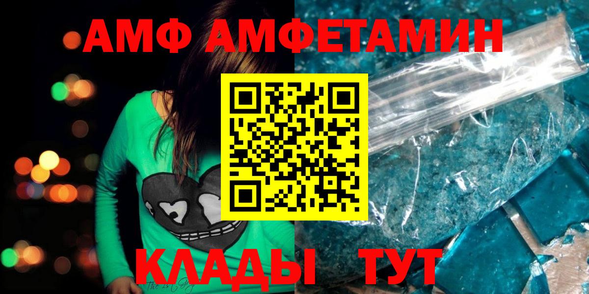 Метамфетамин Methamphetamine  Вход с VPN  Видное 