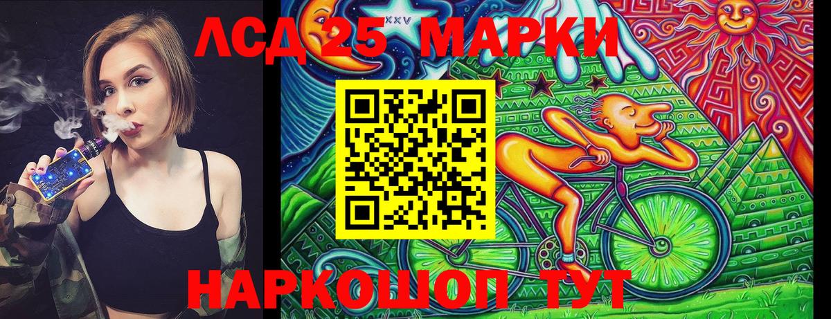 Марки N-bome 1500мкг  Марки 25I-NBOMe  Видное  Вход с VPN 