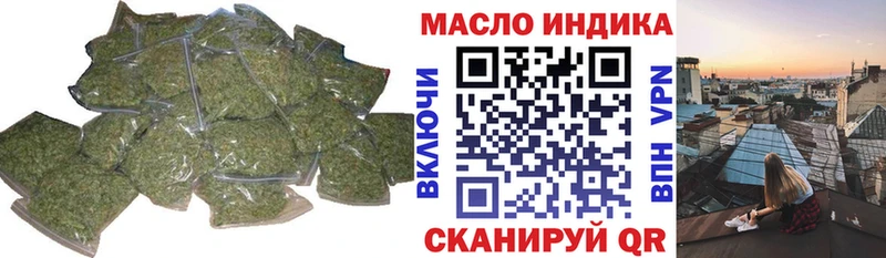 OMG как зайти  Видное  Дистиллят ТГК жижа 