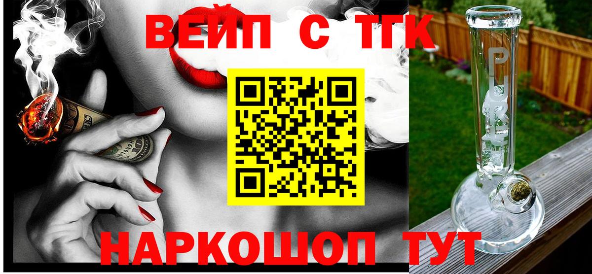 ТГК гашишное масло  KRAKEN ONION  Видное 