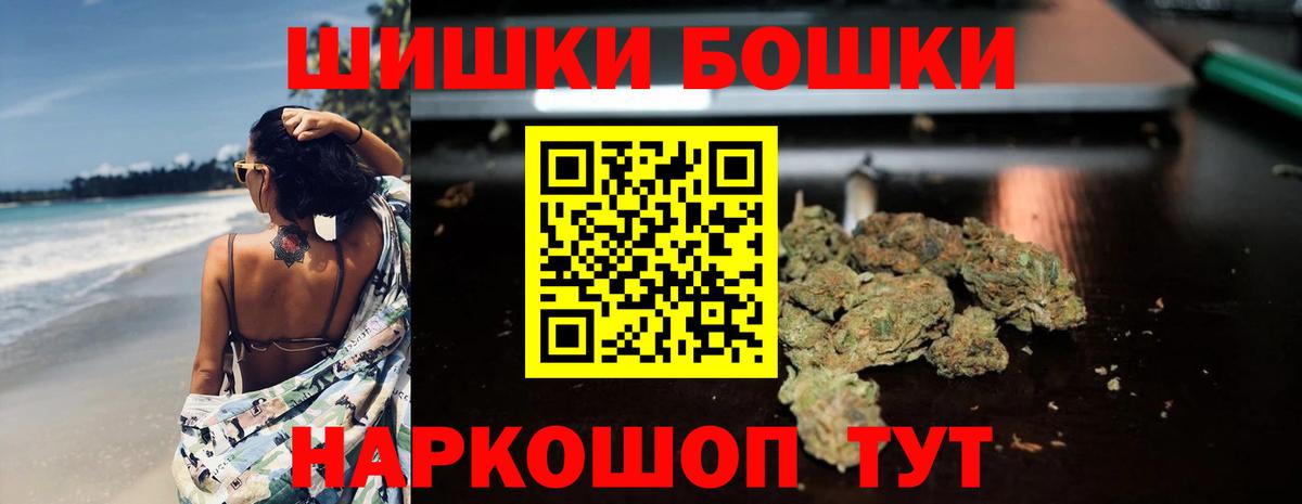 МАРИХУАНА Ganja  Бошки Шишки семена  Бошки марихуана White Widow  Видное 