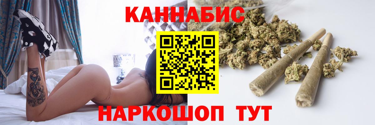 Видное  Конопля MAZAR  Вход с VPN  Каннабис VHQ 